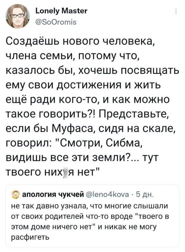 Подборка забавных твитов обо всем Подборка забавных твитов обо всем