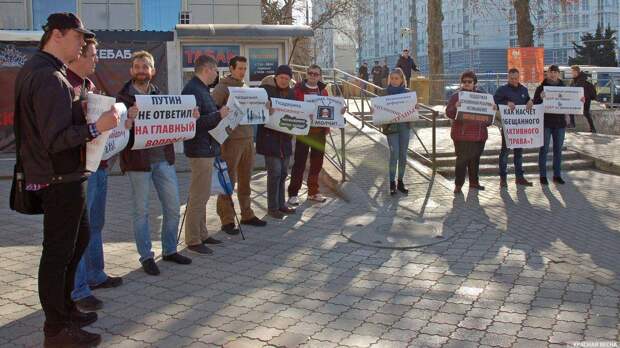 Массовый пикет в Севастополе