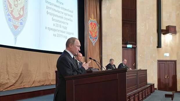 Президент РФ Владимир Путин выступает на заседании коллегии Федеральной службы безопасности России Президент РФ Владимир Путин выступает на заседании коллегии Федеральной службы безопасности России