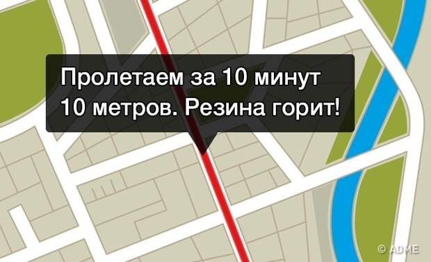 15 искрометных комментариев от водителей, застрявших в пробке