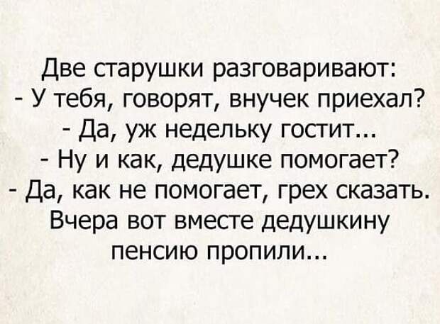 20 классных анекдотов и шуточек и всяких забавностей в картинках для чудесного настроения