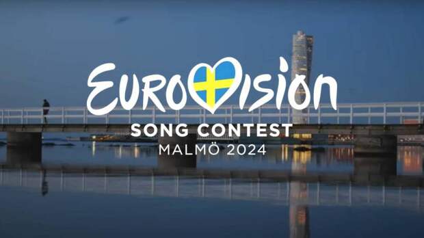 Евровидение 2024: какие страны и участники попали в финал