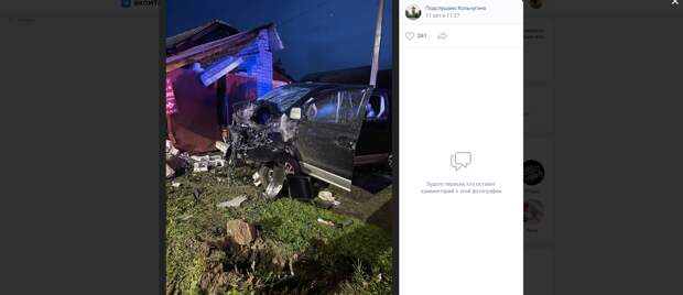 Житель Кольчугино на автомобиле влетел в кирпичную стену гаража и погиб