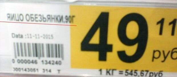Все яйца в одном посте!