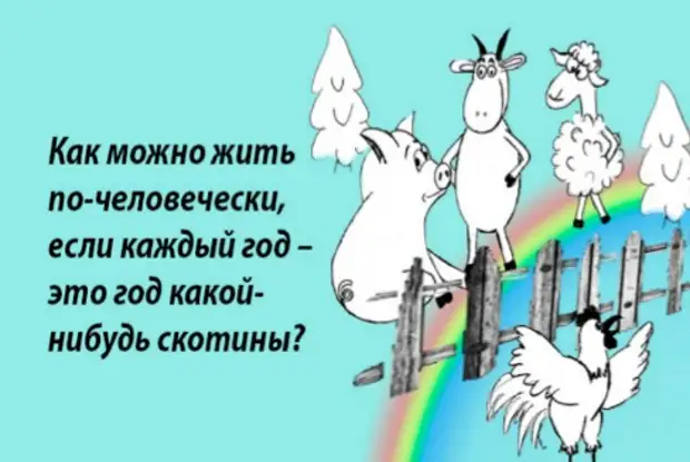 Каждый год 31 декабря мы с друзьями идём в баню. Письмо деду морозу в великий устюг. Притча о море. Каждый год приходит. Стихи о быстротечности времени.