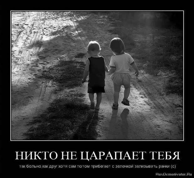 Прикольные демотиваторы с надписями. Подборка chert-poberi-dem-chert-poberi-dem-01590603092020-12 картинка chert-poberi-dem-01590603092020-12