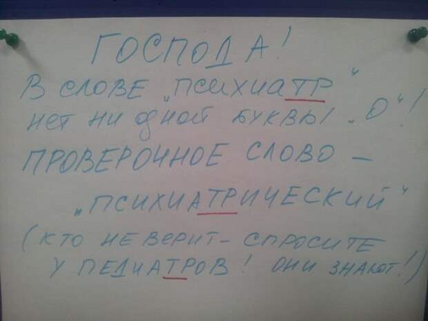 Маразмики :)
