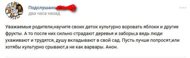 Смешные комментарии из социальных сетей