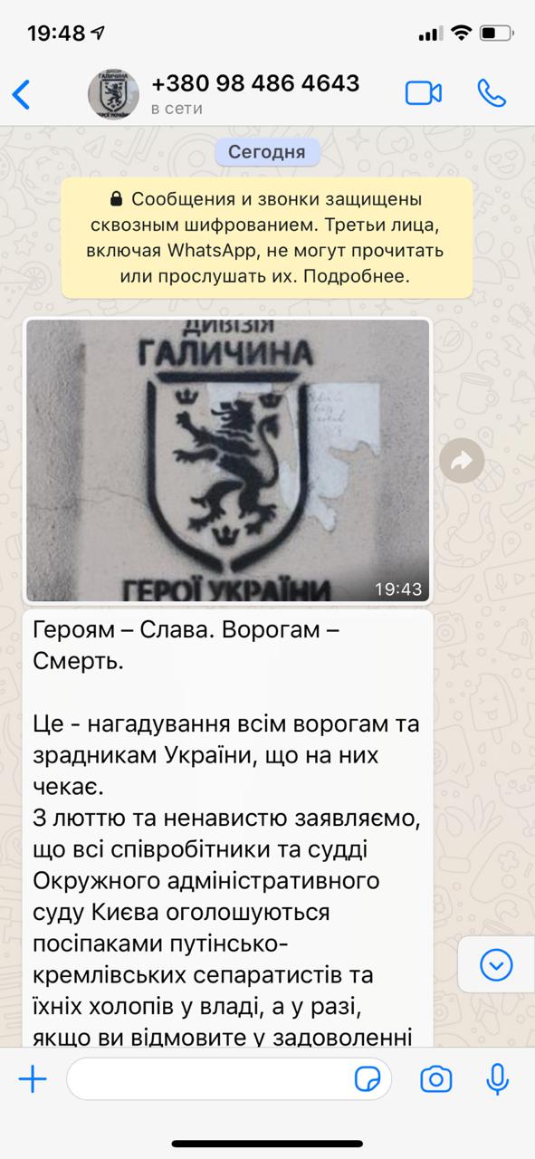 Фашизма вна Украине нет, но бывает