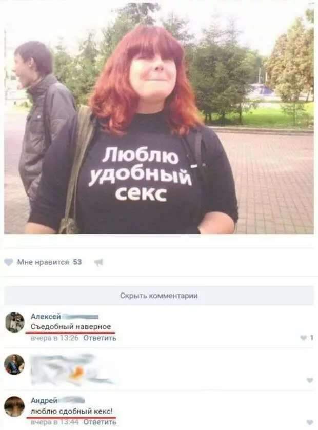 Неадекватный юмор из социальных сетей. Подборка chert-poberi-umor-chert-poberi-umor-01290614122020-5 картинка chert-poberi-umor-01290614122020-5