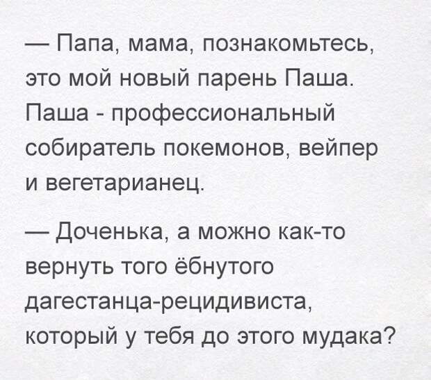 https://pp.vk.me/c631131/v631131679/3c153/I7Q1FTZdO_Y.jpg