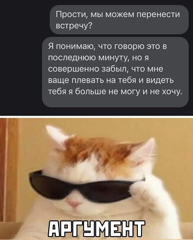 Скрины из соцсетей