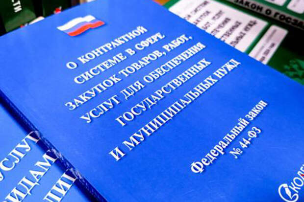 Плохой интернет сорвал подписание контракта на ремонт Института катализа СО РАН