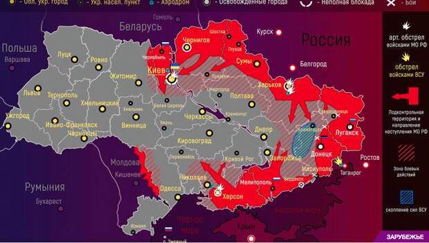 Обновилась новая карта боевых действий на Украине 27 марта 2022. Обзор спецоперации Юрий Подоляка 27 марта 2022. Что происходит на Украине 27.03.2022