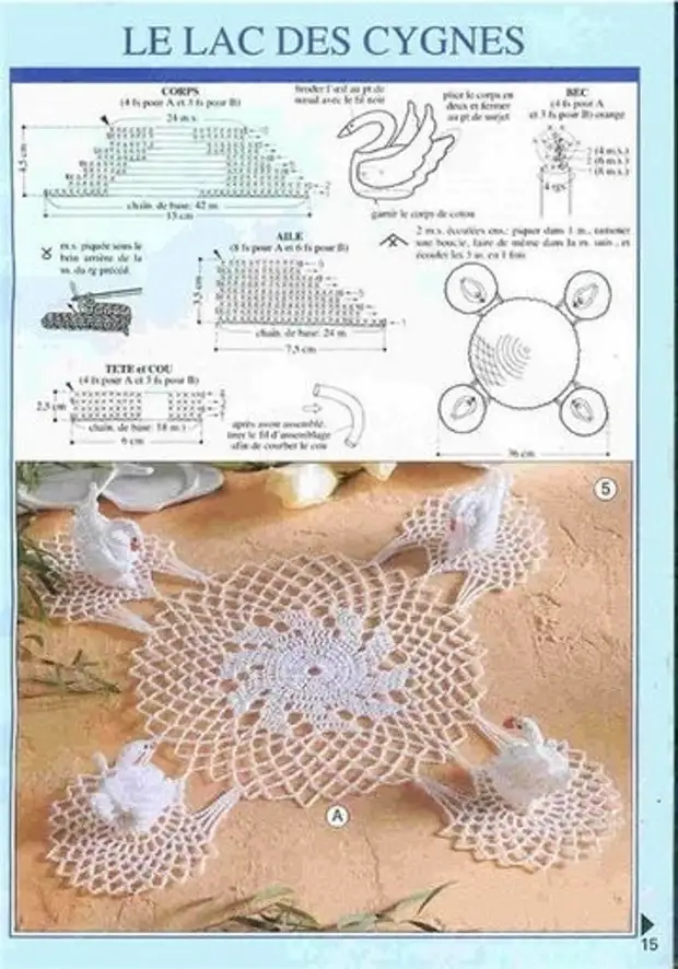 Салфетка крючком лебединое озеро схема и описание