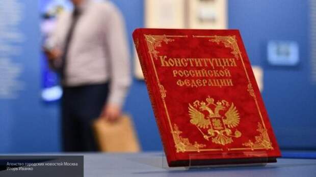 Исаев: поправки к Конституции РФ не позволят исказить историческую память Исаев: поправки к Конституции РФ не позволят исказить историческую память
