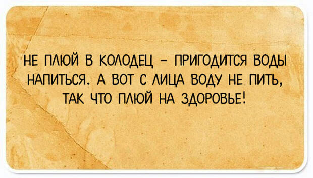 Злые открытки от закоренелых скептиков