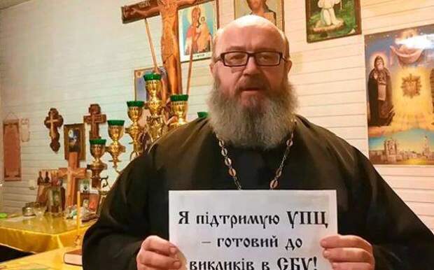 Участников флешмоба «Я поддерживаю УПЦ» «Миротворец» не запугает Участников флешмоба «Я поддерживаю УПЦ» «Миротворец» не запугает