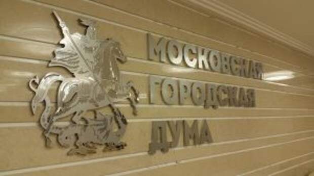 Депутат МГД Андрей Титов: Москва наращивает долю экспорта наукоемкой продукции Фото: сайт мэра Москвы