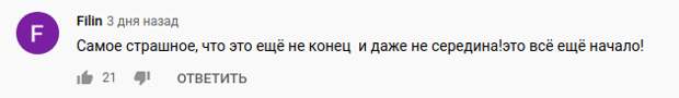 В России как всегда: цены вверх В России как всегда: цены вверх