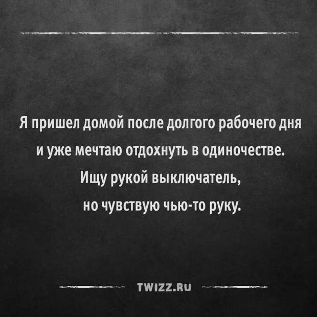 15 жутких историй из двух предложений, которые напугают вас до смерти