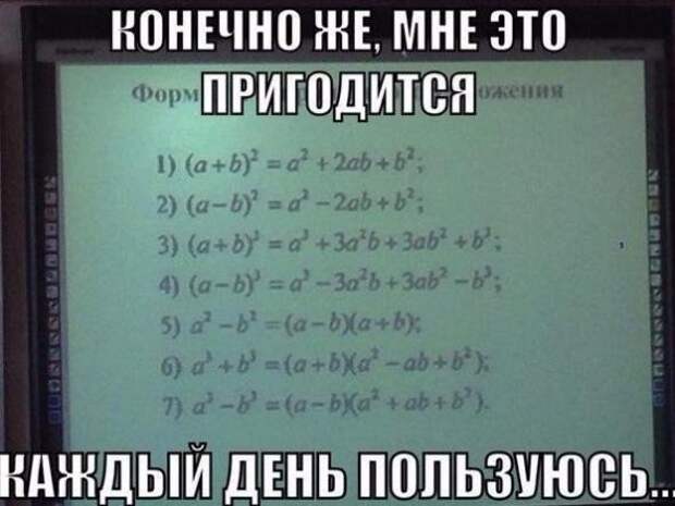Картинки, юмор, приколы