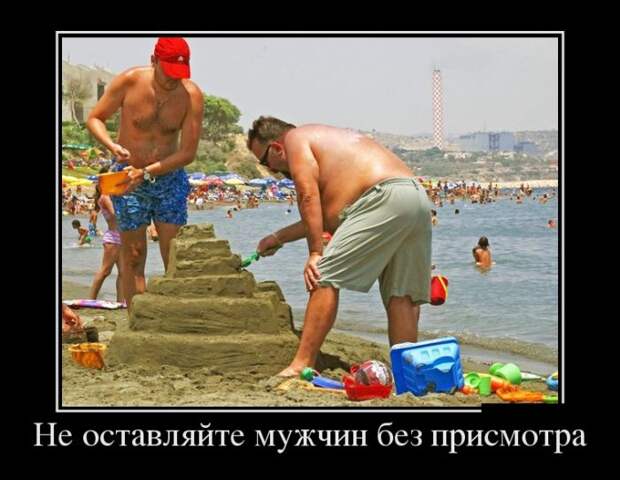 Демотиваторы (20 фото)