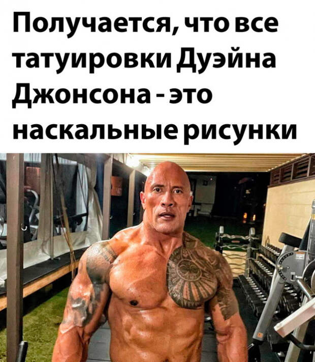 мемас