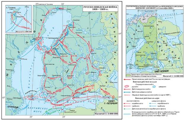 Как Финляндия стала русской. Неудачи и победы русско-шведской войны 1808-1809 гг.