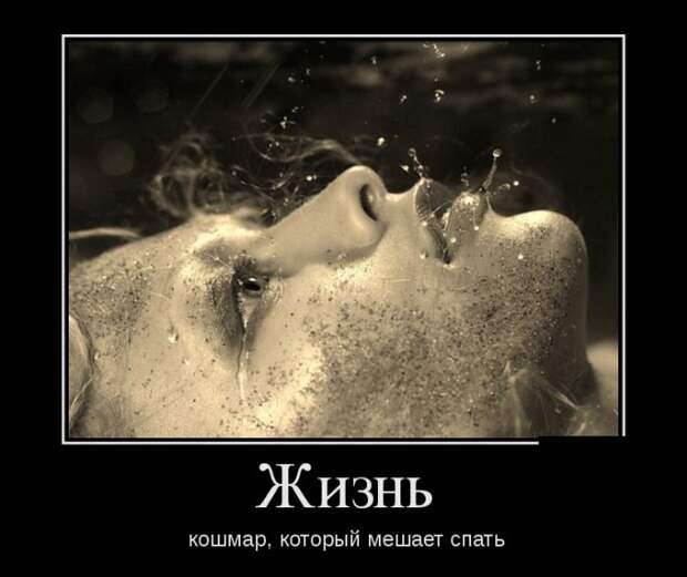 Смешные демотиваторы на выходные (10 фото) Смешные демотиваторы на выходные (10 фото)