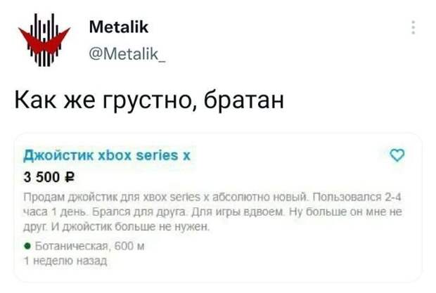 Подборка забавных твитов обо всем