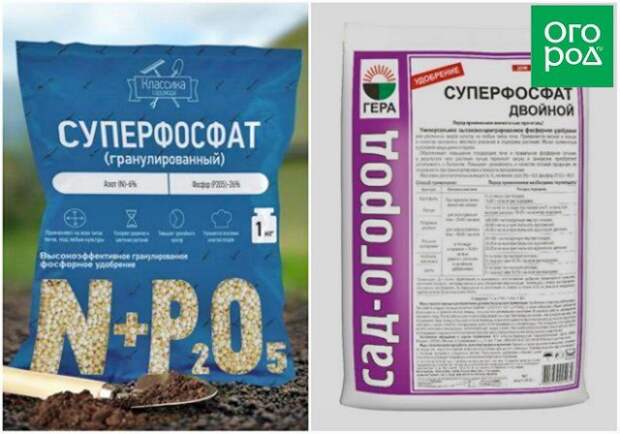 лучшие весенние удобрения