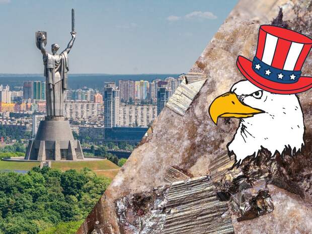 Зачем сильной экономике США понадобилась слабая украинская? Ларчик открывался просто