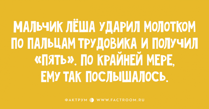 Свежая десятка анекдотов, способная развеселить вас Свежая десятка анекдотов, способная развеселить вас