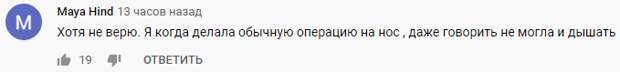 Телезрители заподозрили Собчак в пластике носа под сомнительным предлогом