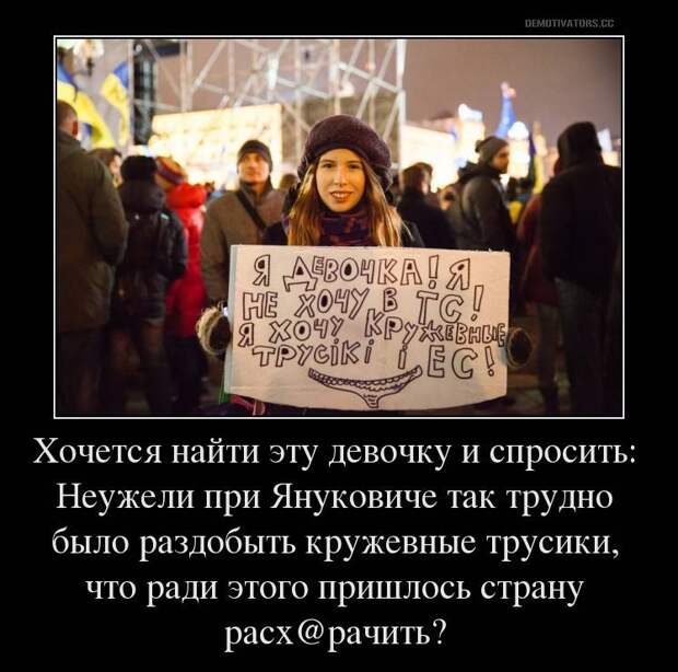 "Режим Путина падёт через год": "Предсказания" Евромайдана 10 лет спустя. Это невозможно читать без смеха