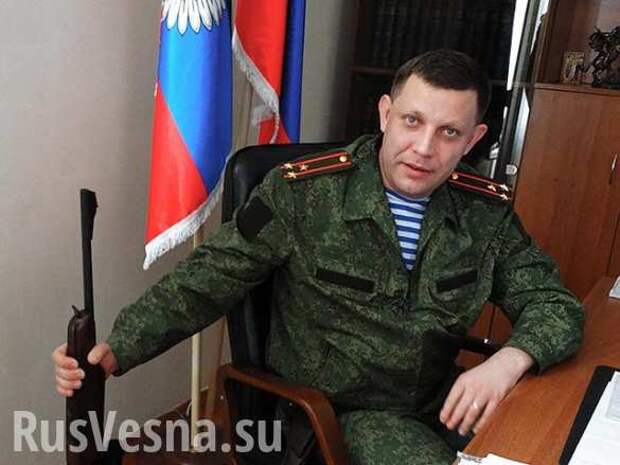 В случае наступления Украины следующий наш разговор будет уже в Киеве, — Захарченко | Русская весна