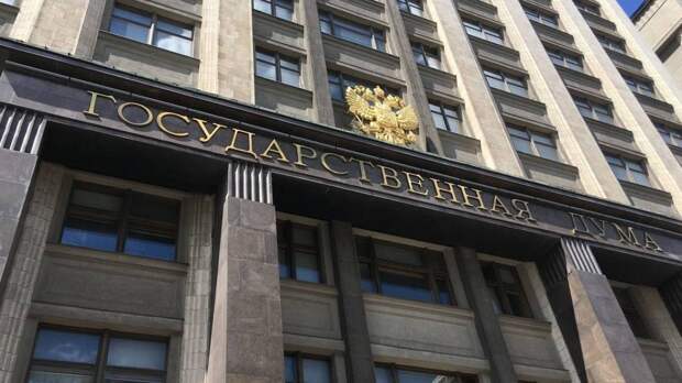 Депутаты Госдумы приняли закон о продлении дачной амнистии