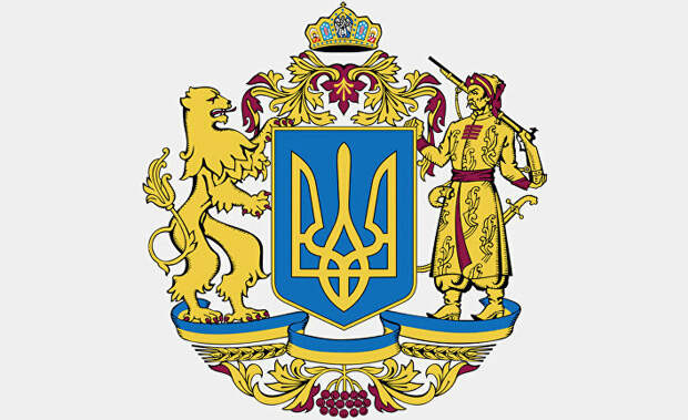 Проект Большого герба Украины