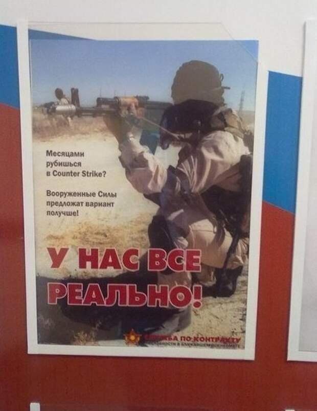 Кто б знал, что в армии так можно