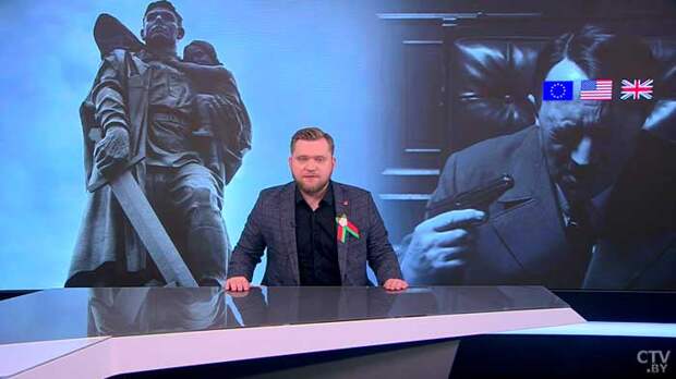 Григорий Азаренок: Лукашенко защитил подвиг победителей, не дал развернуться нацистской сволочи заново