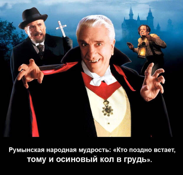 анекдот про дракулу (700x671, 337Kb)