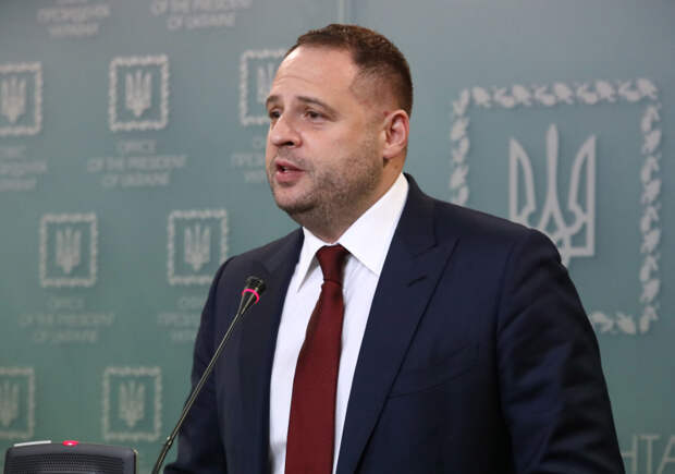 Андрей Ермак Андрей Ермак