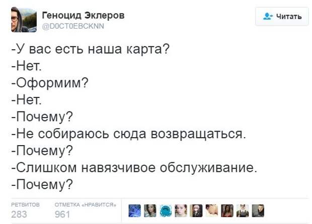 1480455651_09