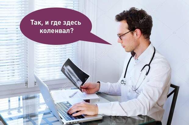 Устроился работать врачом в. Кто не может работать врачом.