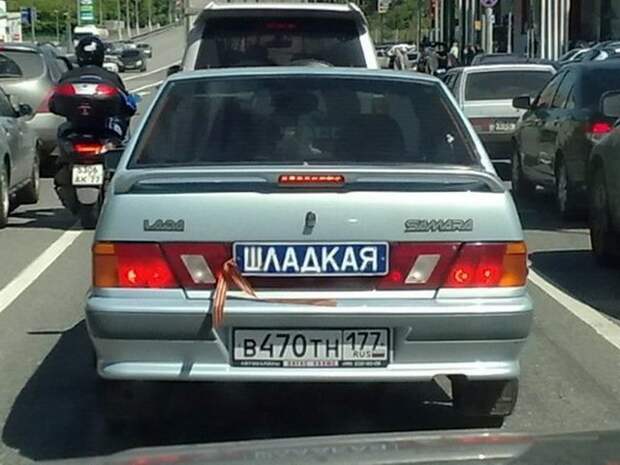 Автовсячина Автовсячина Автовсячина, авто, автомобиль, автоприкол, машина, прикол