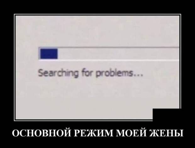 Демотиваторы (30 фото)