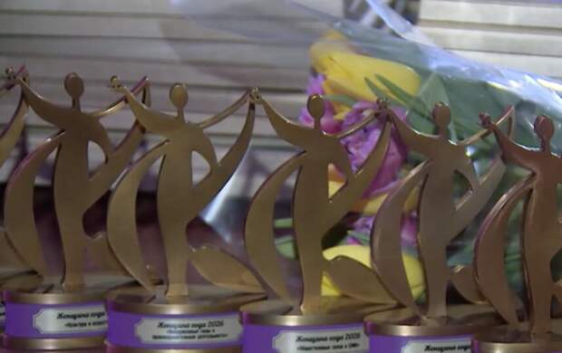 Победительниц конкурса "Женщина года-2026" наградили в Петербурге