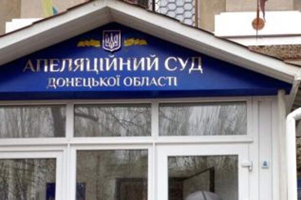 Двое жителей Сартаны получили условный срок за референдум, проведенный в 2014 году