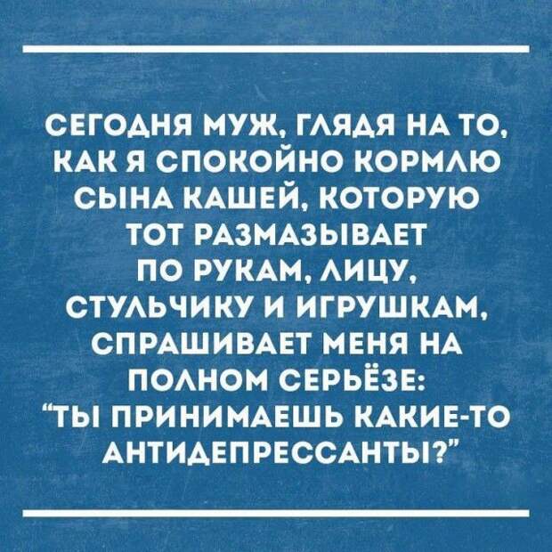 Юмор из социальных сетей (26 скриншотов)